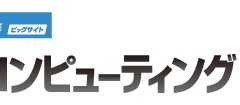 クラウド コンピューティング EXPO