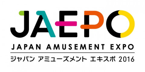 ジャパン アミューズメント エキスポ