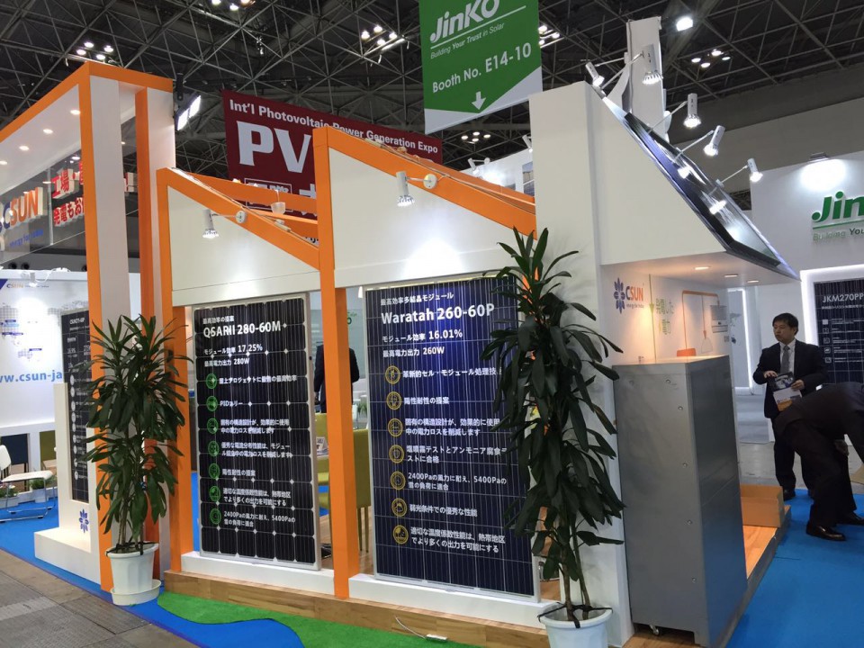 PV EXPO2016 第9回 国際 太陽電池展
