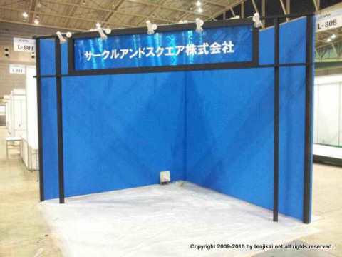 LED設計・アプリケーション開発展-1
