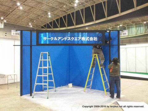 LED設計・アプリケーション開発展-1