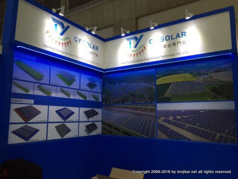 太陽光発電システム施工展-1