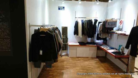 ファッション ワールド 東京 -2