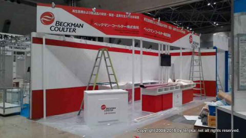 Japan IT Week-2
