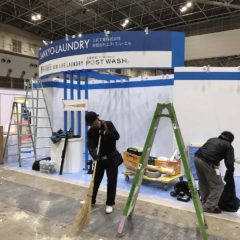 国際コインランドリーEXPO