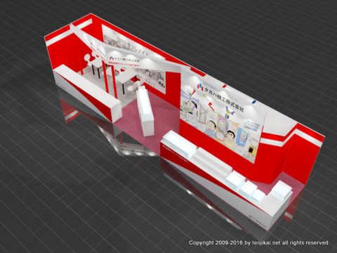 機械メーカー様