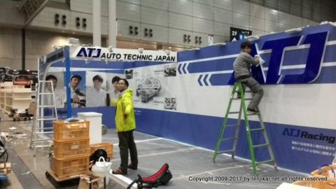 東京オートサロン-1