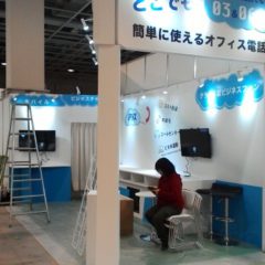 2月15~17 Japan IT Week 関西（モバイル活用展）