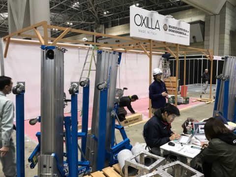 SECURITY SHOW-1