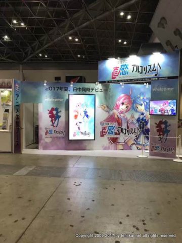 AnimeJapan2017