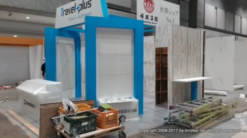 4月5~7 ファッション ワールド東京