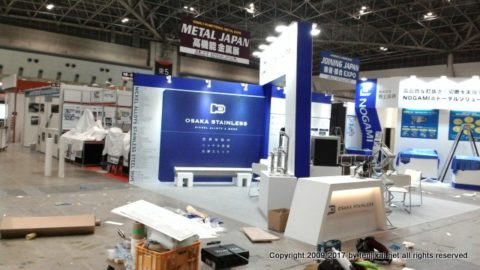 4月5~7 高機能素材ワールド2017