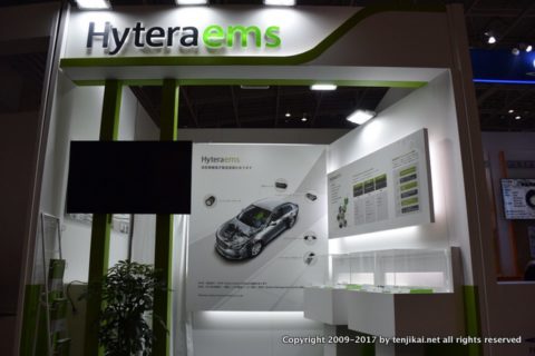 人とくるまのテクノロジー展