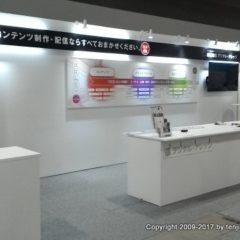 コンテンツ東京2017