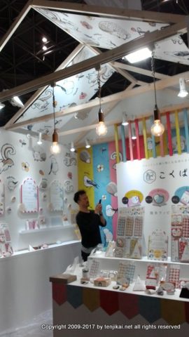 ファッション雑貨EXPO-2