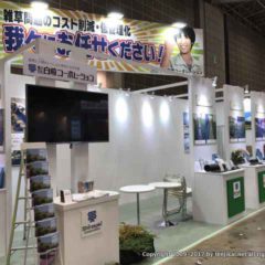 省エネ・節電 EXPO