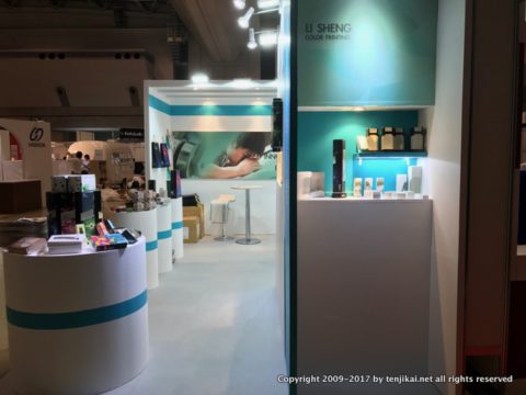 食品開発展2017