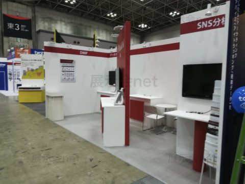 Japan IT Week 春 Web＆デジタルマーケティングEXPO