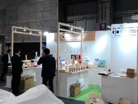  6次産業化 EXPO-2