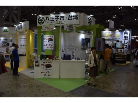 機械要素技術展-2