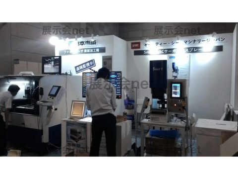 西日本製造技術 イノベーション 2018