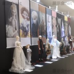 Doll ism Plus Toukyo 2017