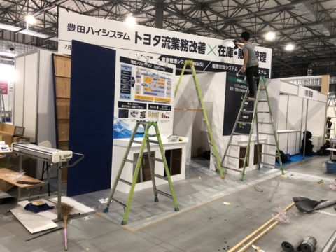 ソフトウェア開発環境展-1