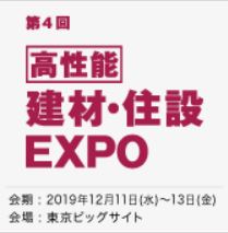住宅・ビル・施設Week-1