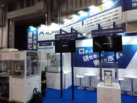 バイオ医薬ＥＸＰＯ-2