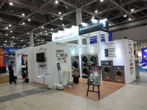 9.18-20 LAUNDRY EXPO 2019