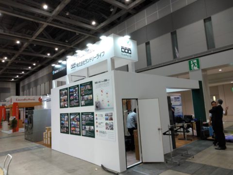 9.18-20 LAUNDRY EXPO 2019