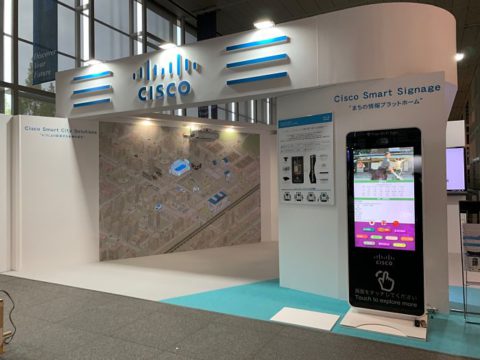 Kyoto Smart City Expo 2019