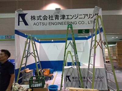 10.2-4 関西 ものづくりワールド 2019