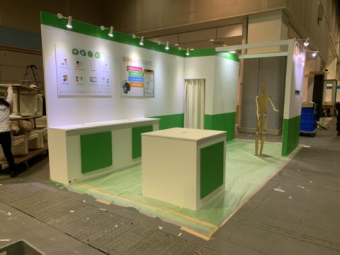 ［関西］ 教育ＩＴソリューション EXPO-1