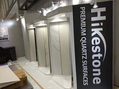 11.13-15 Japan Home & Building Show 2019