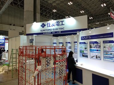 高機能 金属展 -2