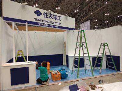 高機能 金属展 -1