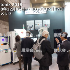 日本皮膚科学会 2022