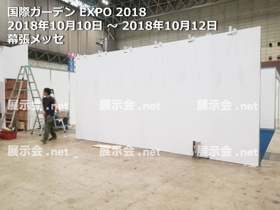 第12回 国際ガーデンEXPO