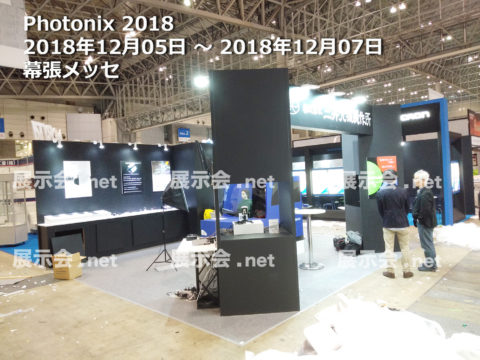 Photonix -フォトニクス--1