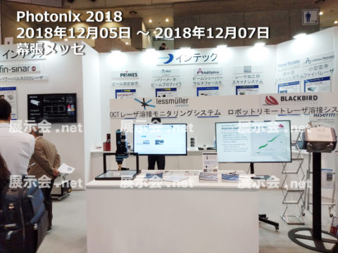 Photonix -フォトニクス--1