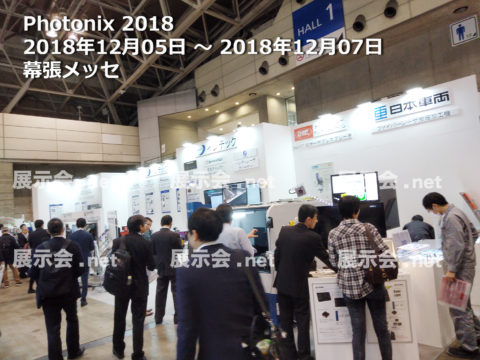 Photonix -フォトニクス--2