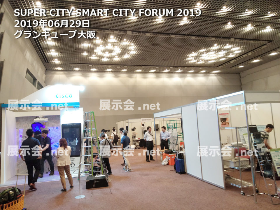 SUPER CITY SMART CITY FORUM 2019