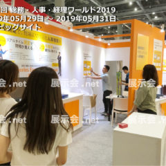 日本皮膚科学会 2022