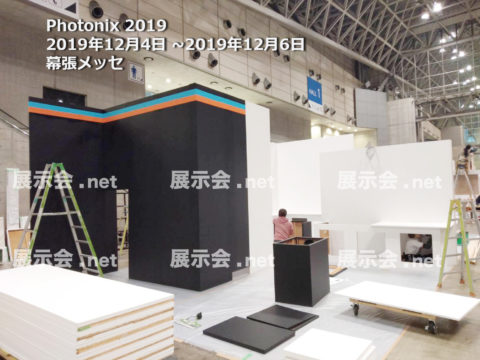 Photonix -フォトニクス--1