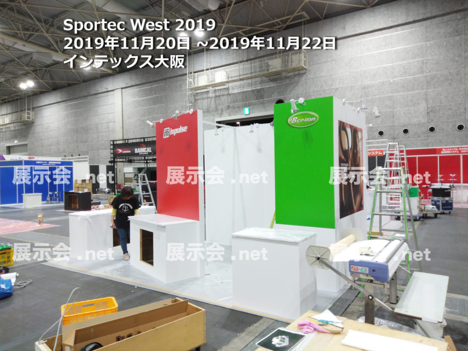 Sportec West 2019