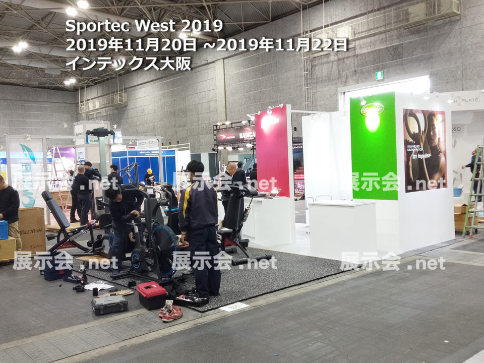 Sportec West 2019