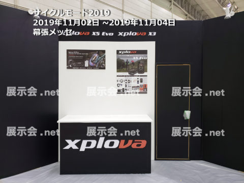 サイクルモード-2