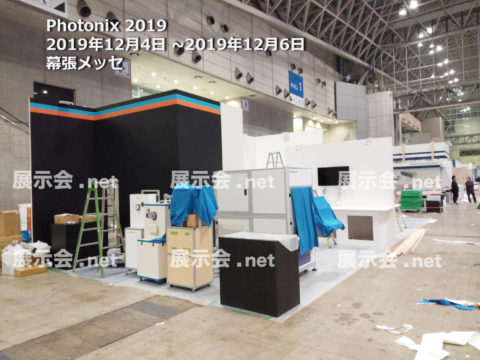 Photonix -フォトニクス--1