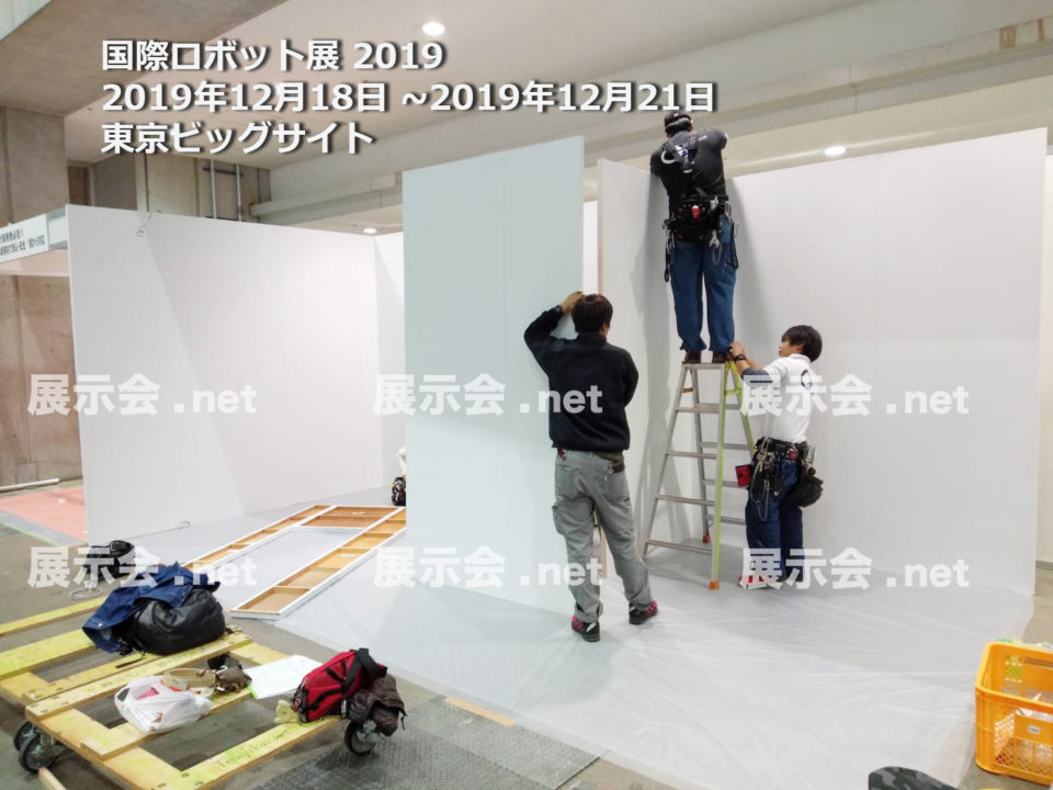 国際ロボット展 2019